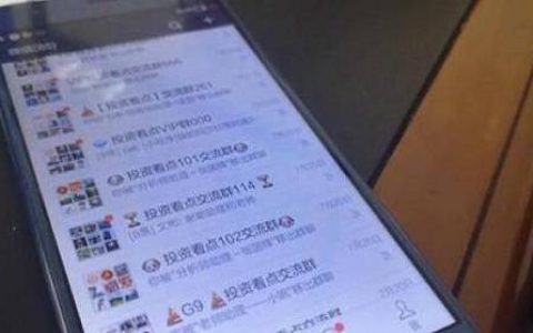 上海环球金融期货直播