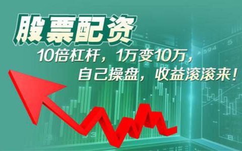 新纪元期货在线直播